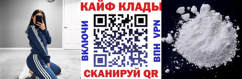Наркошоп купить Галлюциногенные грибы  Меф  ГАШИШ  A-PVP  Белореченск