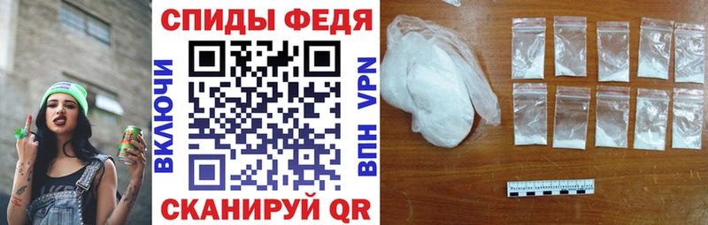 Amphetamine 97%  Купить закладки  Белореченск 