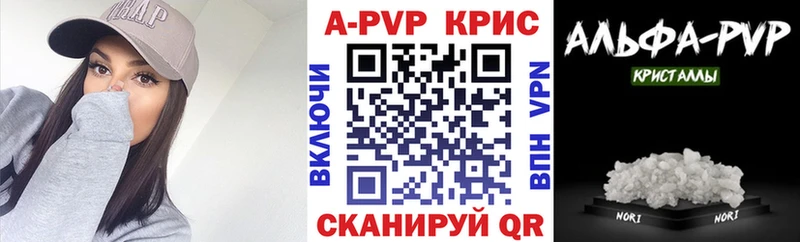 Купить закладки  Белореченск  Alfa_PVP крисы CK 