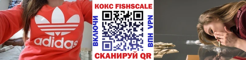 Купить где  Белореченск  КОКАИН VHQ 