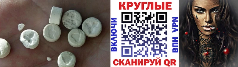 Купить  Белореченск  Ecstasy Дубай 