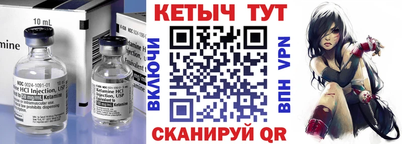 Кетамин ketamine  Купить где  Белореченск 