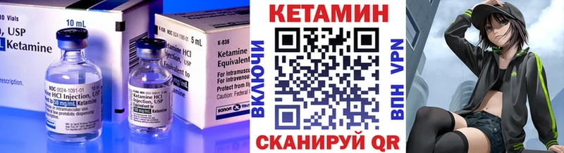 КЕТАМИН ketamine Белореченск
