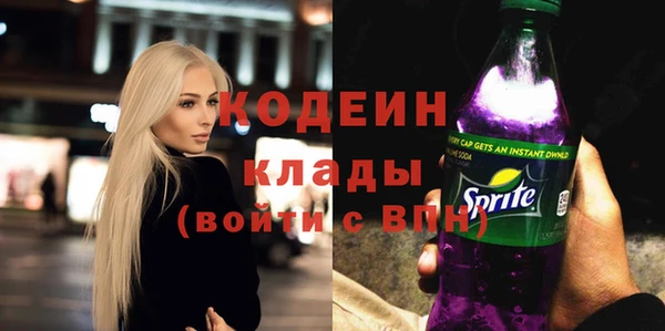 гидра Киренск