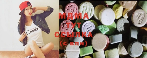 гидра Киренск