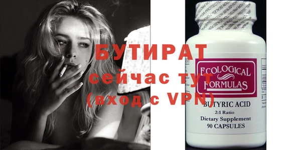 COCAINE Касимов