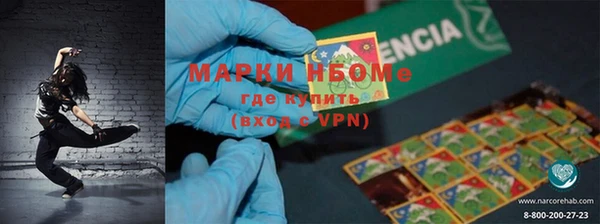 тгк Кинешма