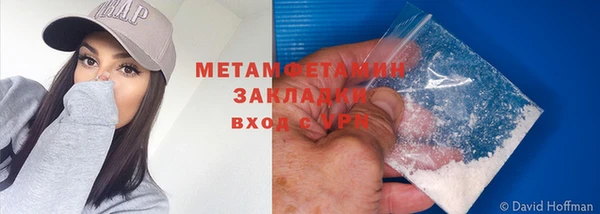 тгк Кинешма