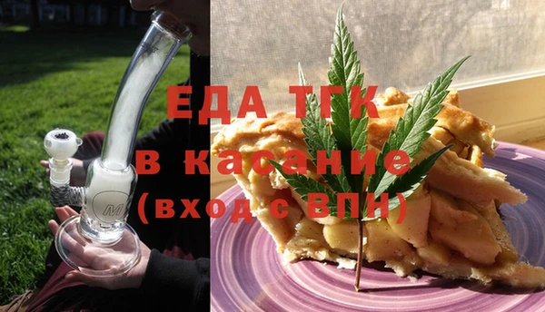 гидра Киренск