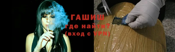 тгк Кинешма