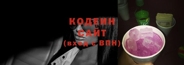 тгк Кинешма
