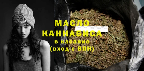 дистиллят марихуана Карпинск