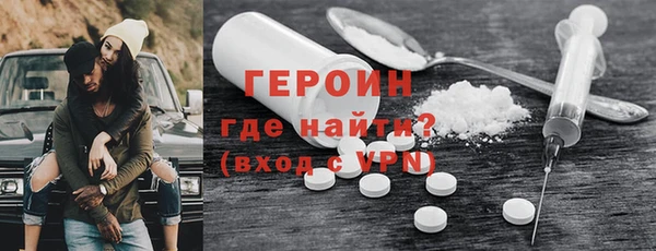 тгк Кинешма
