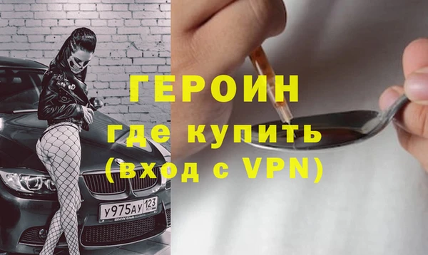 дистиллят марихуана Карпинск