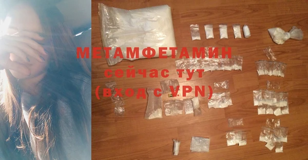 тгк Кинешма