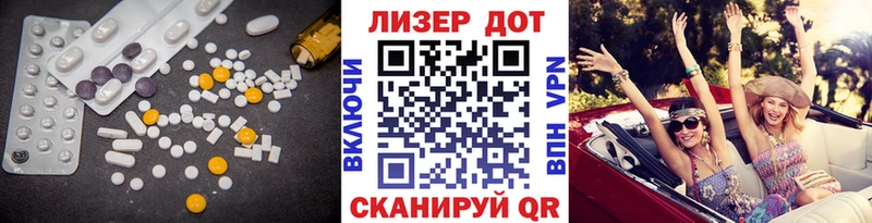 Купить закладки  Белореченск  Лсд 25 экстази ecstasy 