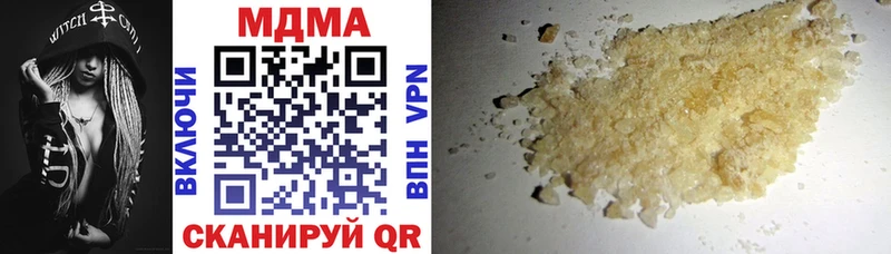 MDMA Molly  Купить где  Белореченск 