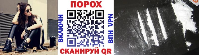 МЕТАМФЕТАМИН пудра  Купить где  Белореченск 