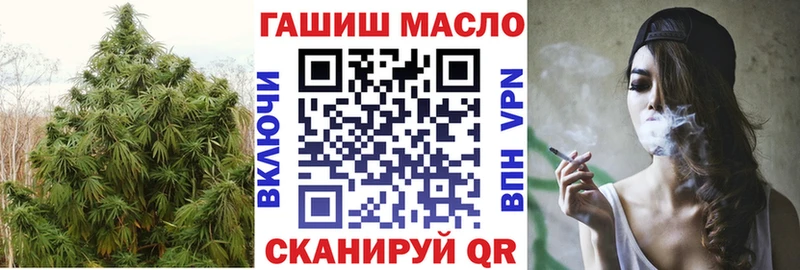 ТГК жижа  Купить закладки  Белореченск 