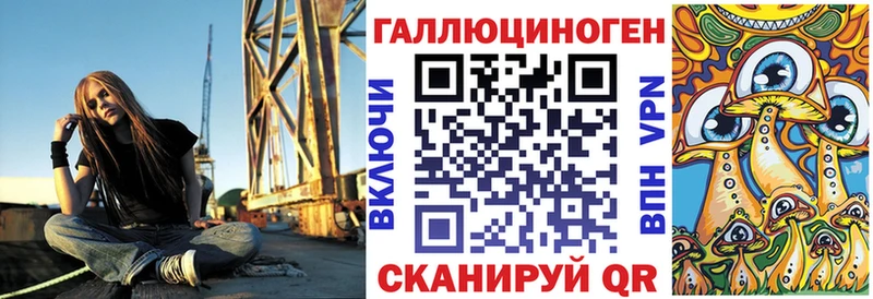 Купить  Белореченск  Галлюциногенные грибы мухоморы 
