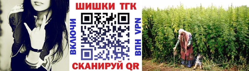 Купить где  Белореченск  Каннабис гибрид 